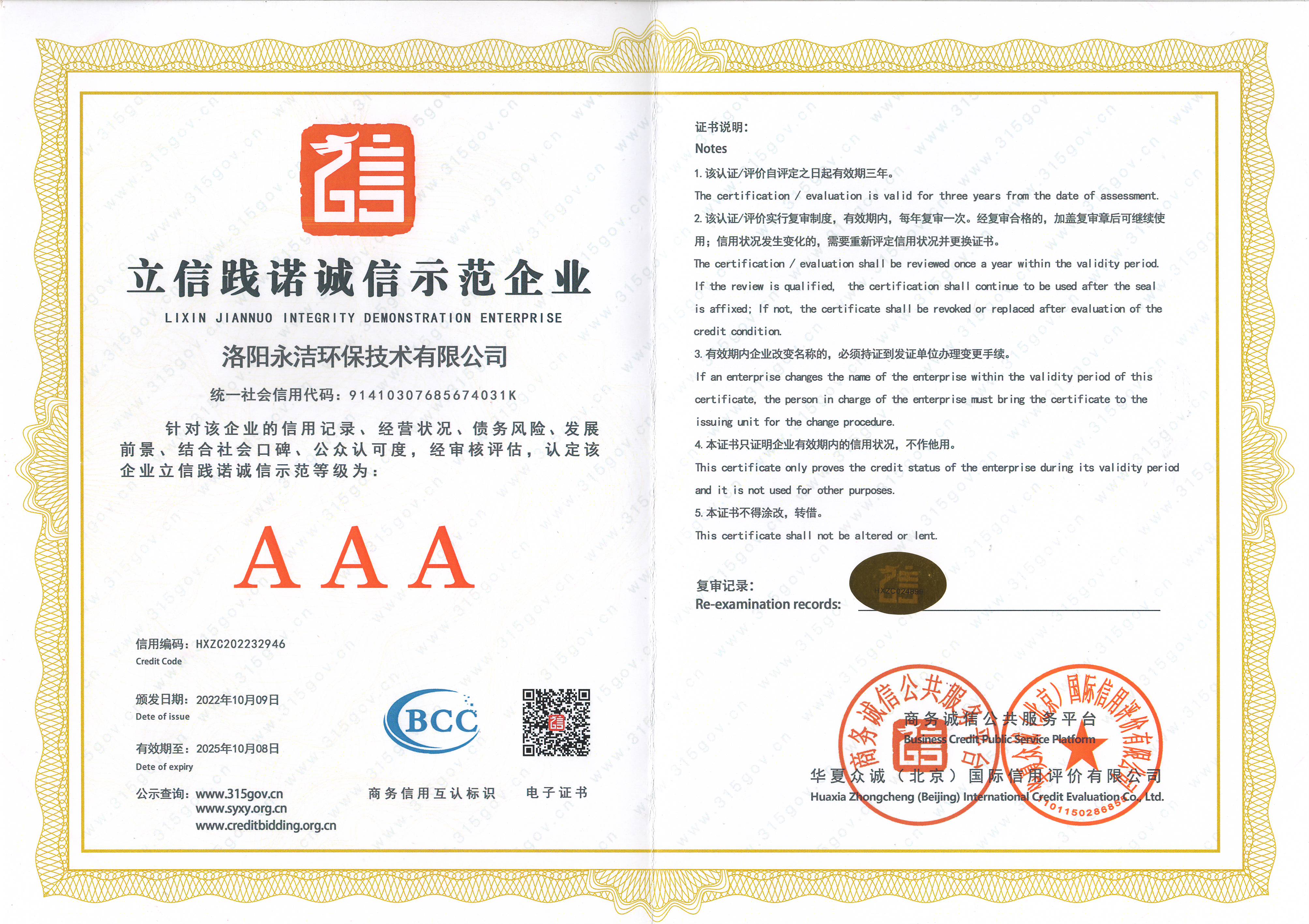 &#24320;&#20113;&#23448;&#26041;&#32593;&#39029;&#29256;&#45;&#24320;&#20113;&#65288;&#20013;&#22269;&#65289;